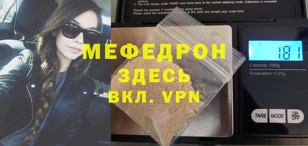 мяу мяу кристалл Баксан