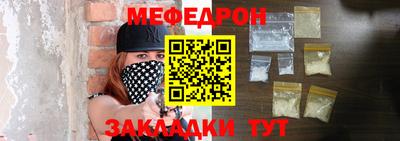 дживик Ликино-Дулёво