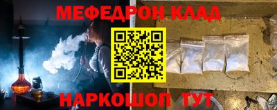 амфетамин Ливны