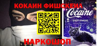 дживик Ликино-Дулёво
