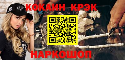 марки nbome Лесосибирск