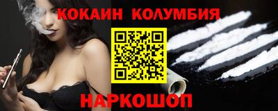 амфетамин Ливны