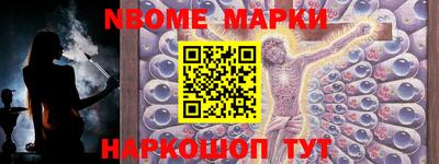 амфетамин Ливны