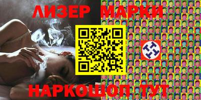 марки nbome Лесосибирск