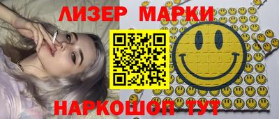 амфетамин Ливны