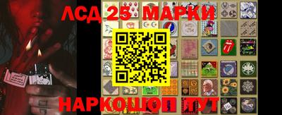 амфетамин Ливны