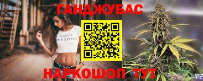 амфетамин Ливны