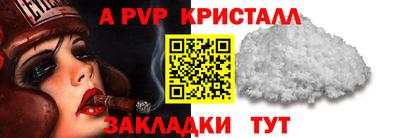 амфетамин Ливны