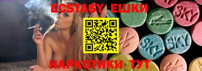 амфетамин Ливны