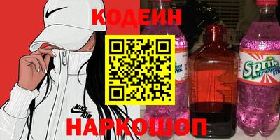 марки nbome Лесосибирск