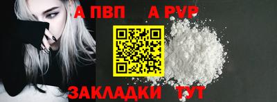 марки nbome Лесосибирск