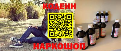 марки nbome Лесосибирск