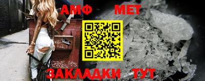 амфетамин Ливны