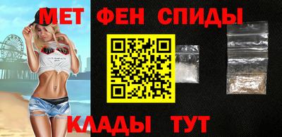 амфетамин Ливны