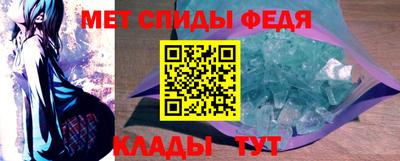 амфетамин Ливны