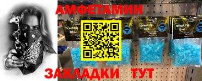 дживик Ликино-Дулёво