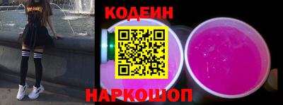 амфетамин Ливны