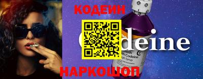 амфетамин Ливны