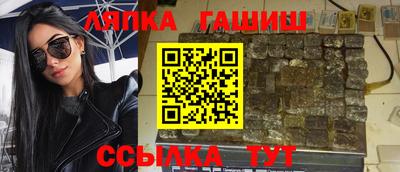 марки nbome Лесосибирск