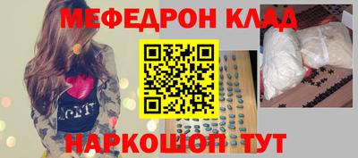 амфетамин Ливны