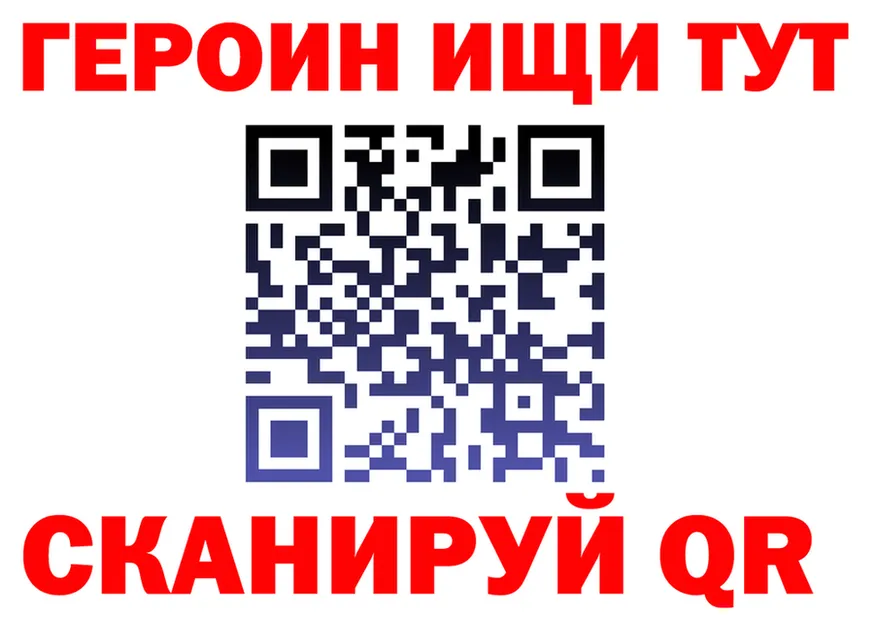 ТГК Wax tor маркетплейс МЕГА Кировск