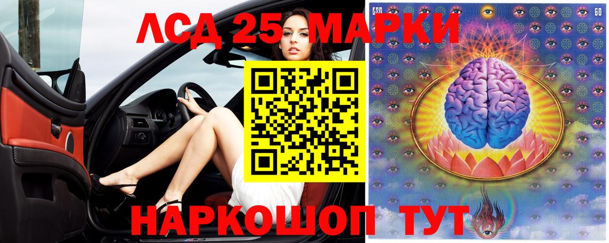blacksprut онион  LSD-25 экстази кислота  Кировск  LSD-25 экстази  Вход с VPN  ЛСД экстази кислота 