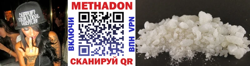Метадон VHQ  blacksprut рабочий сайт  Кировск 