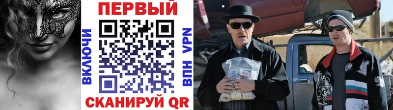 закладки Кировск Метамфетамин винт