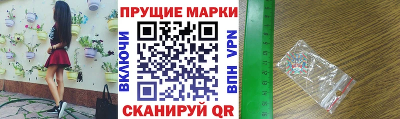 Наркотические марки 1,5мг ссылка на мегу как зайти Кировск продажа наркотиков