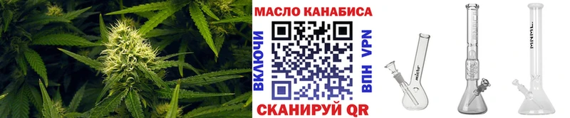 купить  цена  Кировск  Дистиллят ТГК концентрат 